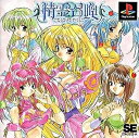 【送料無料】【中古】PS プレイステーション 精霊召喚 プリンセス オブ ダークネス