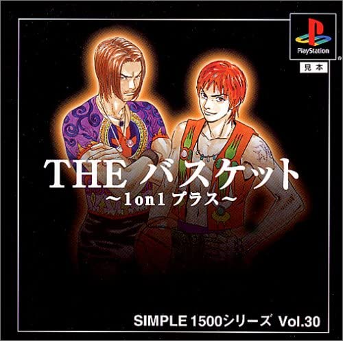 ̵ۡšPS ץ쥤ơ SIMPLE1500꡼ Vol.30 THE Хå ~1on1ץ饹~