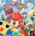 【送料無料】【中古】PS プレイステーション トロンにコブン ロックマンダッシュシリーズ