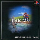 【送料無料】【中古】PS プレイステーション SIMPLE1500シリーズ Vol.29 THE つり