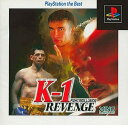 【送料無料】【中古】PS プレイステーション ファイティングイリュージョン K1リベンジ PlayStation the Best