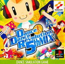 【送料無料】【中古】PS プレイステーション ダンスダンスレボリューション 5th MIX