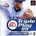 【送料無料】【中古】PS プレイステーション メジャーリーグベースボール トリプルプレイ99