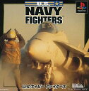 【送料無料】【中古】PS プレイステーション U.S.ネイビーファイターズ