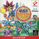 【送料無料】【中古】PS プレイステーション 遊戯王 モンスターカプセルブリード&バトル