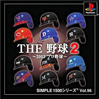 【送料無料】【中古】PS プレイステーション SIMPLE1500シリーズ Vol.96 THE 野球2 ~2002 プロ野球~