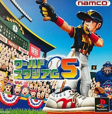 【送料無料】【中古】PS プレイステーション ワールドスタジアム5(WORLD STADIUM 5)