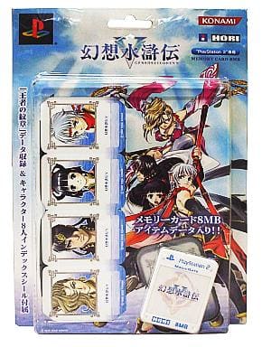 【送料無料】【中古】PS2 プレイステーション2 幻想水滸伝V メモリーカード 8MB ホリ