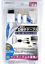 【送料無料】【中古】Wii Wii用音声&D端子ケーブル ホワイト CA-WID01WH