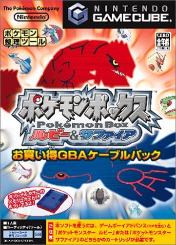 楽天市場】ゲームキューブ ソフト ポケモンの通販 楽天市場】ゲームキューブ ソフト ポケモンの通販