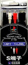 【送料無料】【中古】PS2 プレイステーション2 S端子ケーブルLONG ホリ