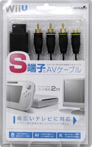 【送料無料】【中古】Wii U Wii U用 S端子&AVケーブル 2M ブラック 【送料無料】【中古】Wii U Wii U用 S端子&AVケーブル 2M ブラック