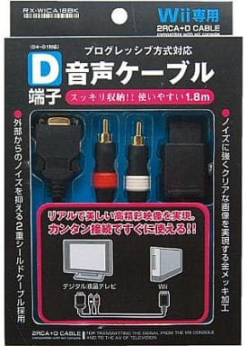 画像はサンプルです。セット内容と商品状態は以下をご参照ください。 セット内容：ケーブルのみです。外箱、説明書などはありません。 商品状態：中古品のため商品によっては多少の汚れやキズがある場合がございます。 ※ゆうメールをご選択の場合は全国送料無料で発送致します。ゆうメールは配送日及び時間指定、郵便追跡はできません。 ※代引きをご利用の場合は商品代金の他に送料と代引き手数料を合せた全国一律1324円（沖縄2024円）がかかります。 ※宅配便をご希望の場合は全国一律800円（沖縄1500円）で発送いたします。