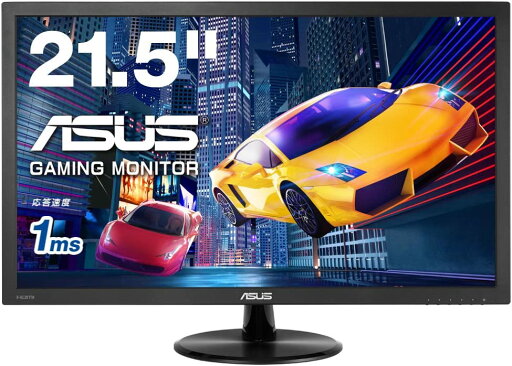 【送料無料】【中古】PC ASUS ゲーミングモニター 21.5型FPS向き/1ms/TN/HDMI×1/D-sub/スピーカー内蔵/ VP228HE (箱説付き) 【送料無料】【中古】PC ASUS ゲーミングモニター 21.5型FPS向き/1ms/TN/HDMI×1/D-sub/スピーカー内蔵/ VP228HE (箱説付き)