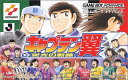 【送料無料】【中古】GBA ゲームボーイアドバンス キャプテン翼 栄光の軌跡