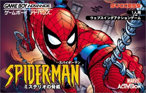 【送料無料】【中古】GBA ゲームボーイアドバンス スパイダーマン -ミステリオの脅威-