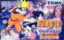 【送料無料】【中古】GBA ゲームボーイアドバンス NARUTO 忍術全開!最強忍者大結集