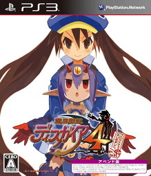 【送料無料】【中古】PS3 プレイステーション3 魔界戦記ディスガイア4 フーカ＆デスコ編はじめました[アペンド版]