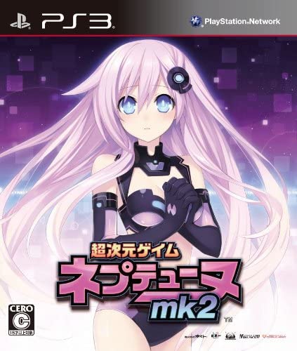 【欠品あり】【送料無料】【中古】PS3 プレイステーション3 超次元ゲイム ネプテューヌmk2 (限定版) ソフトのみ