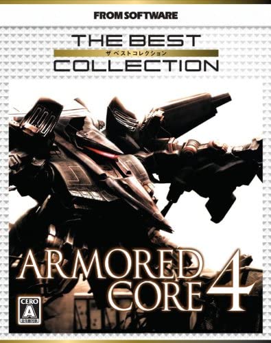 【送料無料】【中古】PS3 プレイステーション3 アーマード・コア 4 (The Best Collection) 【送料無料】【中古】PS3 プレイステーション3 アーマード・コア 4 (The Best Collection)