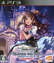 【付属品欠品】【送料無料】【中古】PS3 プレイステーション3 アイドルマスター シンデレラガールズ グラビアフォーユー! パック VOL.1 (箱付き)