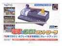 【送料無料】【中古】PC 電車でGO!コントローラ USB版