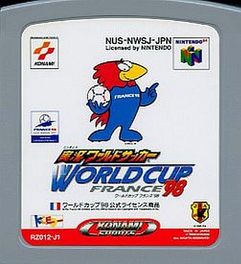 【送料無料】【中古】N64 任天堂64 実況ワールドサッカーワールドカップフランス98