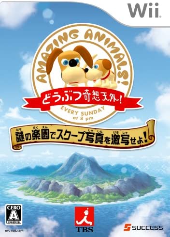 画像はサンプルです。セット内容と商品状態は以下をご参照ください。 セット内容：外箱、説明書あります。 商品状態：ご注意ください。パッケージに汚れがあります。中古品のため商品によっては多少の汚れやキズがある場合がございます。 ※ゆうメールをご選択の場合は全国送料無料で発送致します。ゆうメールは配送日及び時間指定、郵便追跡はできません。 ※代引きをご利用の場合は商品代金の他に送料と代引き手数料を合せた全国一律1324円（沖縄2024円）がかかります。 ※宅配便をご希望の場合は全国一律800円（沖縄1500円）で発送いたします。　