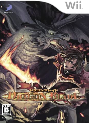 【送料無料】【中古】Wii DRAGON BLADE(ドラゴンブレイド) 【送料無料】【中古】Wii DRAGON BLADE(ドラゴンブレイド)