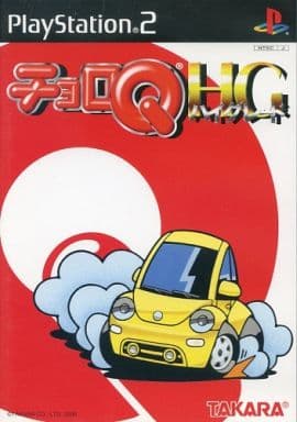 【欠品あり】【送料無料】【新品】PS2 プレイステーション2 チョロQ ジェニーハイグレードBOX ソフトのみ 【欠品あり】【送料無料】【新品】PS2 プレイステーション2 チョロQ ジェニーハイグレードBOX ソフトのみ