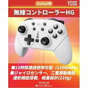 【送料無料】【中古】Nintendo Switch 