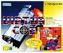 【送料無料】【中古】SS セガサターン バーチャコップ(ガン付き) (箱説付き)