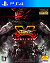 【送料無料】【中古】PS4 PlayStation 4 STREET FIGHTER V ARCADE EDITION (プロダクトコードなし)