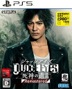 【送料無料】【中古】PS5 PlayStation 5 JUDGE EYES:死神の遺言 Remastered