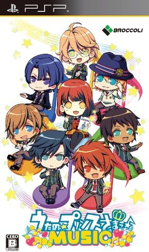 【送料無料】【中古】PSP うたの☆プリンスさまっ♪MUSIC
