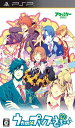 【送料無料】【中古】PSP うたの☆プリンスさまっ♪(通常版)