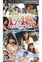 【送料無料】【新品】PSP AKB1/48 アイドルとグアムで恋したら… (期間限定生産版)