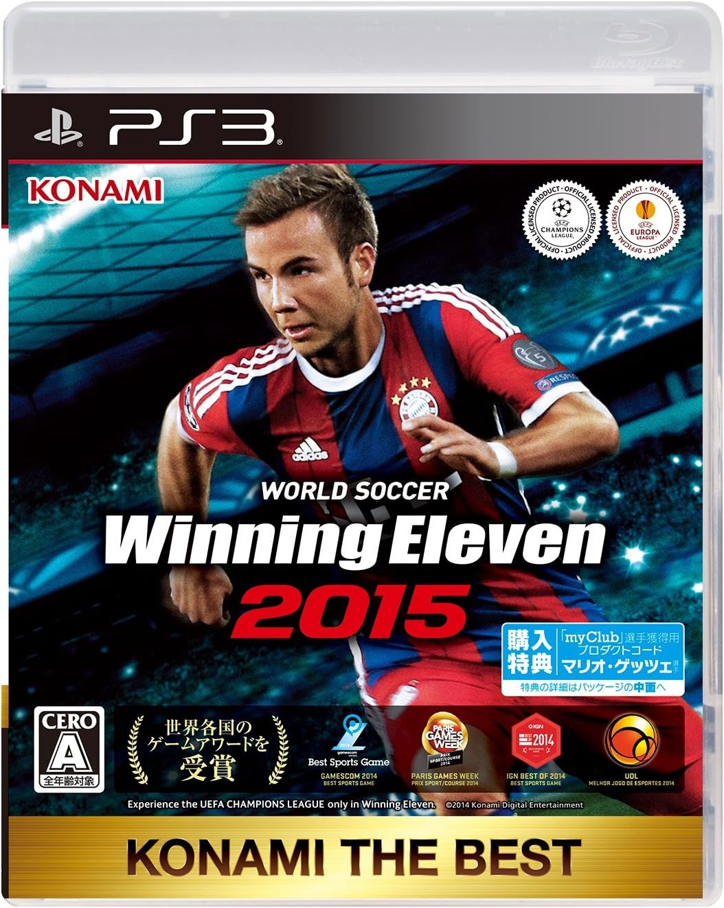 【送料無料】【中古】PS3 プレイステーション3 ワールドサッカー ウイニングイレブン 2015 KONAMI THE BEST