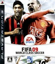 【送料無料】【中古】PS3 プレイステーション3 FIFA 09 ワールドクラスサッカー