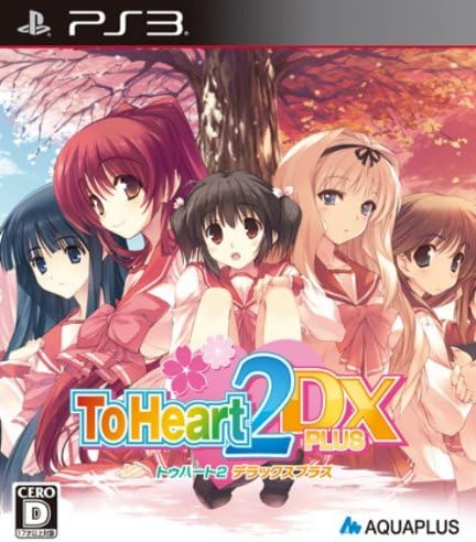 【送料無料】【中古】PS3 プレイステーション3 ToHeart2 DX PLUS(通常版)