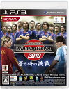 【送料無料】【新品】PS3 プレイステーション3 ワールドサッカー ウイニングイレブン 2010 蒼き侍の挑戦