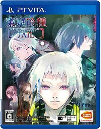 【送料無料】【中古】PlayStation Vita 東京喰種トーキョーグール JAIL ソフト