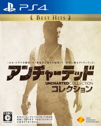 【送料無料】【中古】PS4 PlayStation 4 アンチャーテッド コレクション Best Hits