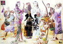 【欠品あり】【送料無料】【中古】PS プレイステーション 東京魔人學園外法帖 特別初回限定版