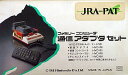 【欠品あり】【送料無料】【中古】FC ファミコン ファミリーコンピュータ 通信アダプタセット (箱付き)