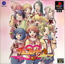 【送料無料】【新品】PS プレイステーション チョコレート♪キッス