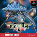 【送料無料】【新品】PS プレイステーション グラディウス外伝 PS one Books
