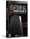 PSP 銀星将棋 PORTABLE