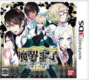 3DS 魔界王子 devils and realist 代理王の秘宝