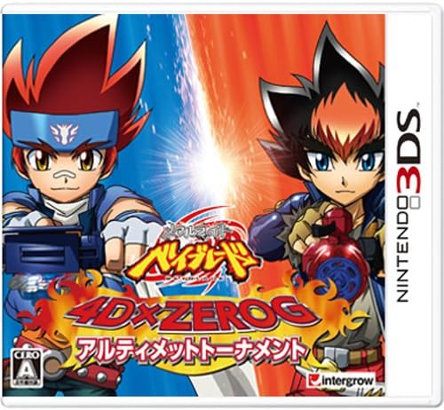 【送料無料】【中古】3DS メタルファイト ベイブレード 4DXZEROG アルティメットトーナメント